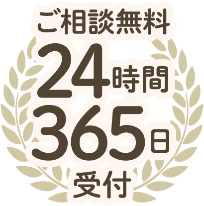 ペットのご葬儀 年間600件以上