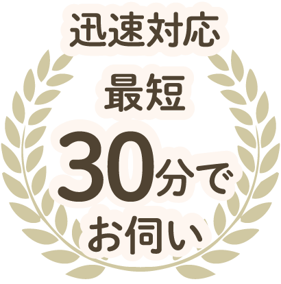 ペットのご葬儀 年間600件以上