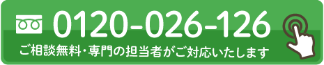 こころみたす ペット思い出セレモニーにペット葬儀のお問合せをする