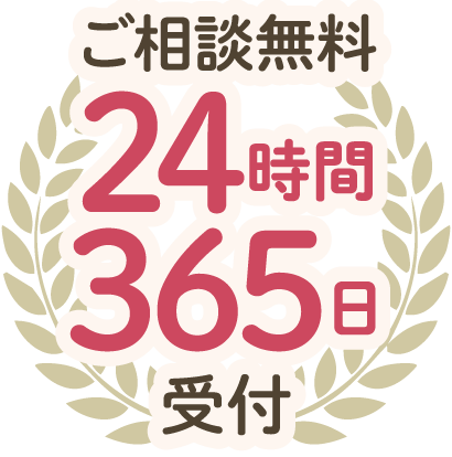 ペットのご葬儀 年間600件以上