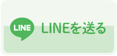 こころみたす ペット思い出セレモニーにペット葬儀のお問合せをする