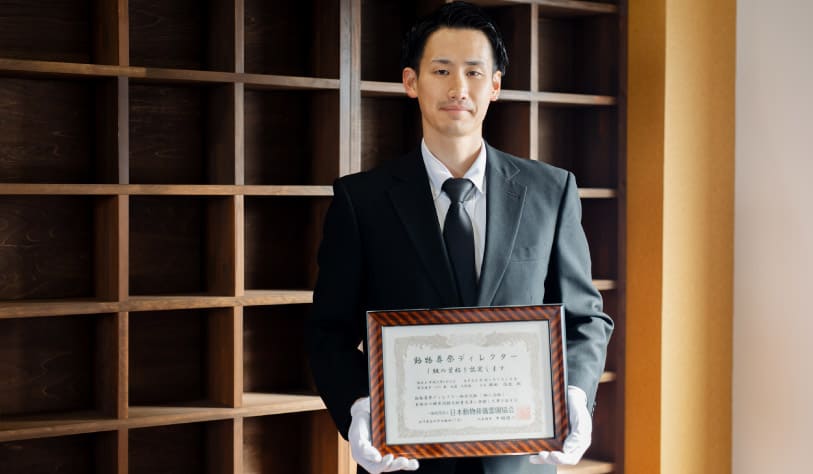 ペット火葬のプロフェッショナル