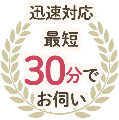 ペットのご葬儀 年間600件以上