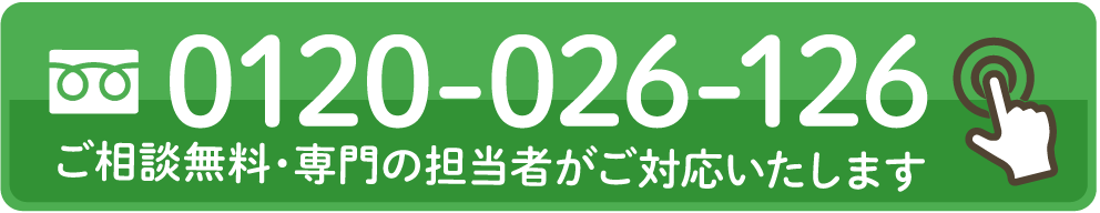 こころみたす ペット思い出セレモニーにペット葬儀のお問合せをする