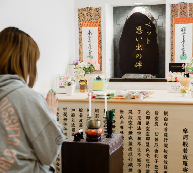 法要やご供養もしっかりと