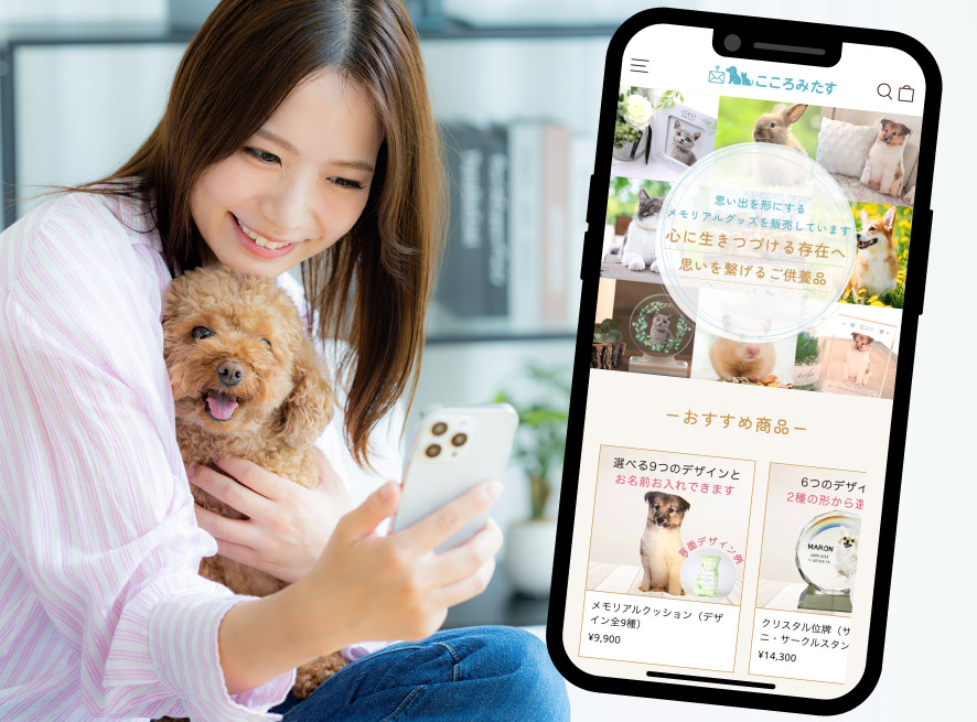 >ペットちゃんのお通夜セット