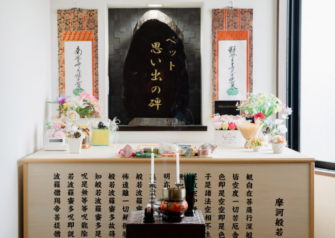 個別納骨の料金