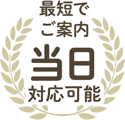 ペットのご葬儀 年間600件以上
