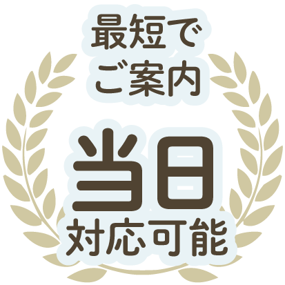 ペットのご葬儀 年間600件以上