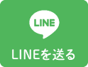 こころみたす ペット思い出セレモニーにペット葬儀のお問合せをする
