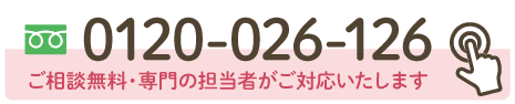 こころみたす ペット思い出セレモニーにペット葬儀のお問合せをする