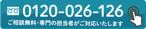 こころみたす ペット思い出セレモニーにペット葬儀のお問合せをする