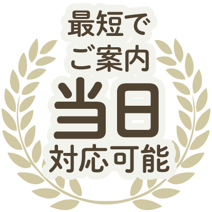 ペットのご葬儀 年間600件以上