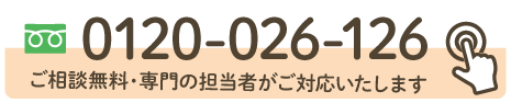 こころみたす ペット思い出セレモニーにペット葬儀のお問合せをする